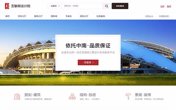 半島最新官網(中國)有限公司官網