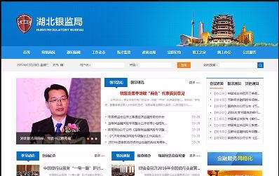 半島最新官網(中國)有限公司官網