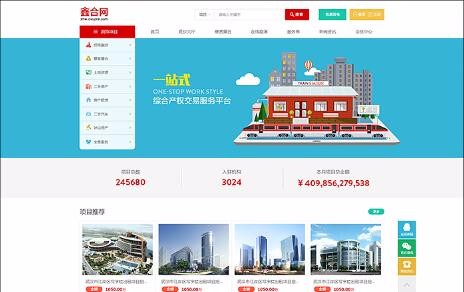 半島最新官網(中國)有限公司官網
