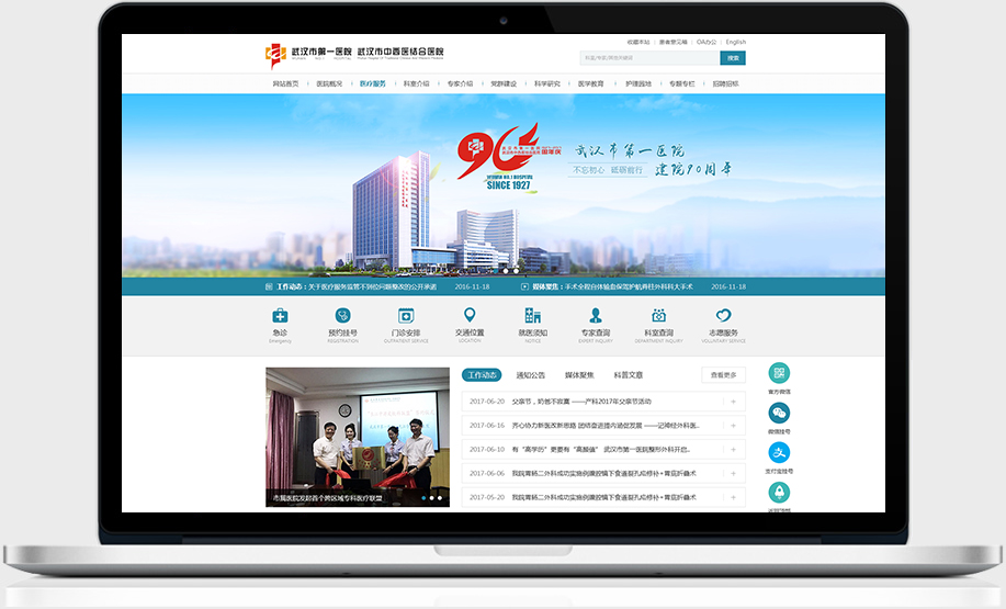 半島最新官網(中國)有限公司官網