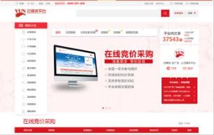 半島最新官網(中國)有限公司官網