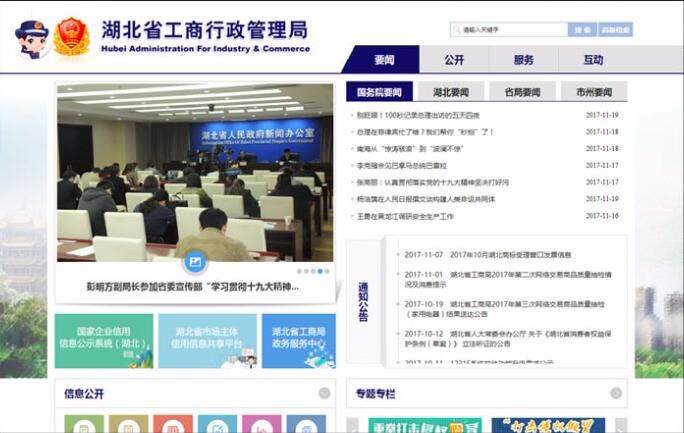 半島最新官網(中國)有限公司官網