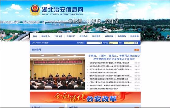 半島最新官網(中國)有限公司官網