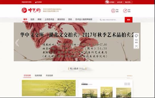 半島最新官網(中國)有限公司官網