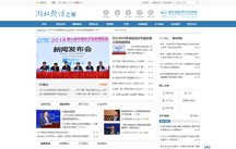 半島最新官網(中國)有限公司官網