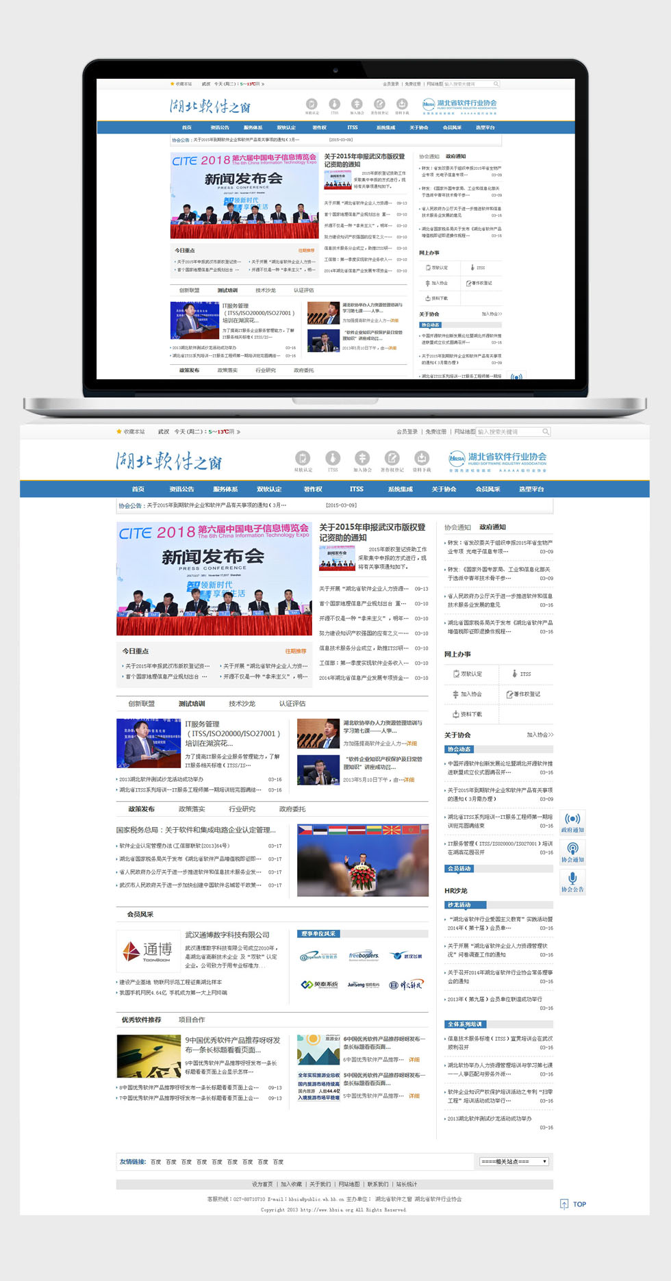 半島最新官網(wǎng)(中國(guó))有限公司官網(wǎng)